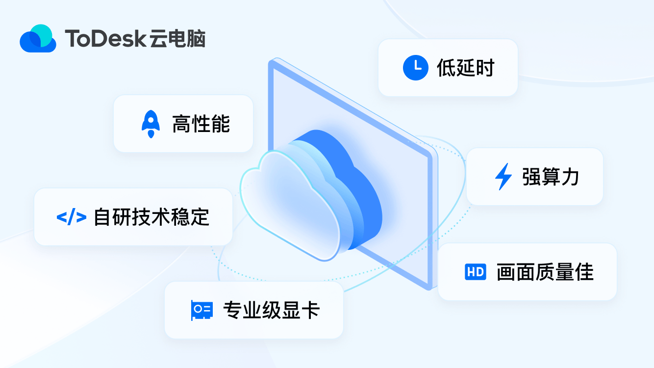 云游戏平台盘点！基本全国产AG真人游戏平台2024(图8)