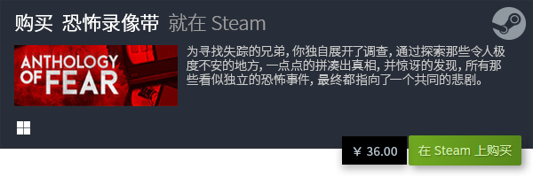 戏大全 好玩的恐怖游戏有哪些AG真人平台十大电脑恐怖游(图15)